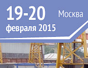 Более 120 руководителей и специалистов из 80 металлургических и металлоторговых компаний подтвердили свое участие в общероссийской конференции "Региональная металлоторговля России-2015". 19-20 февраля 2015 Москва, АЗИМУТ Москва Олимпик
Более 80 компаний металлургии и металлоторговли соберутся в Москве на этой неделе